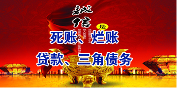 全椒要债公司