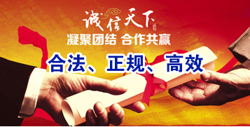 全椒讨账公司